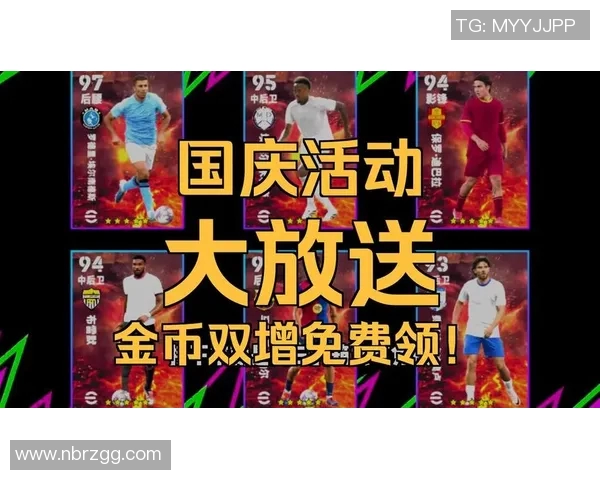 实况足球抽取黑球的技巧与方法详解,助你轻松获得强力球员 实况足球抽取黑球的技巧与方法详解,助你轻松获得强力球员