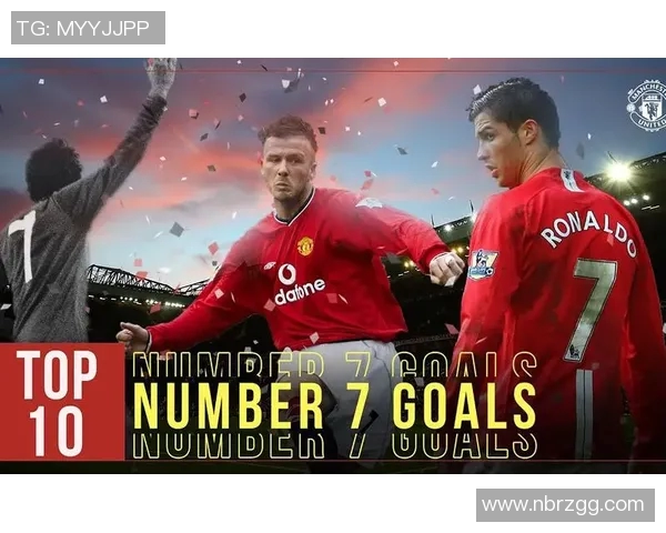 足球七号的传奇身份揭秘及其在足球历史中的重要地位分析