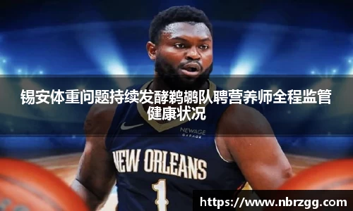 k1体育十年品牌官网