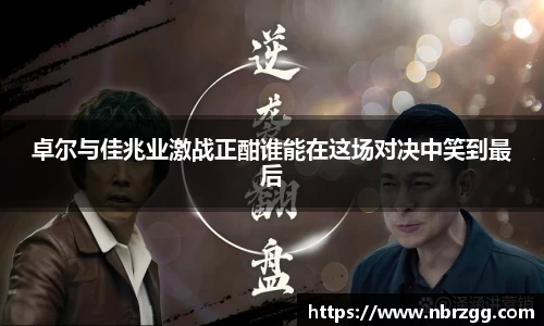 k1体育十年品牌值得信赖