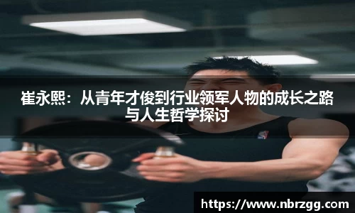 k1体育十年品牌值得信赖