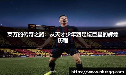 k1体育十年品牌官网